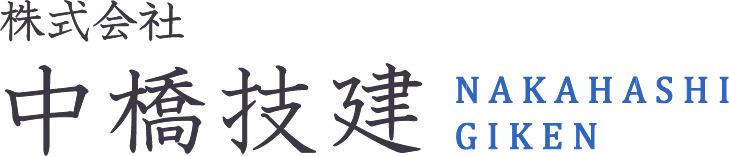 プラント・配管・溶接一式のご依頼は株式会社中橋技建